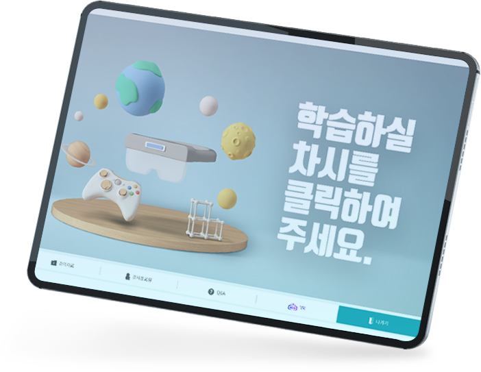 탭아이콘